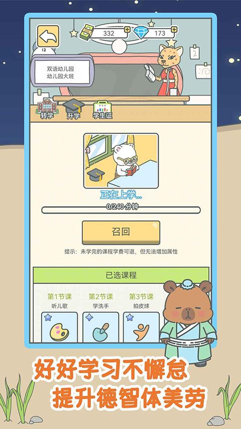 宠我一生游戏官方正版