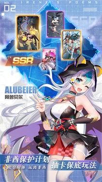 爱琳诗篇gm版无限充值