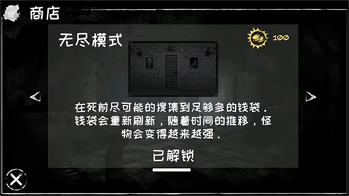魂之眼老版本下载