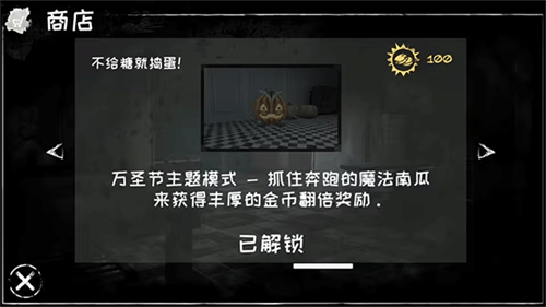 魂之眼老版本下载
