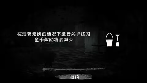 魂之眼老版本下载