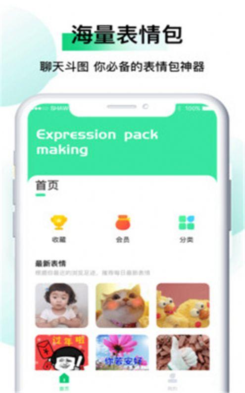 小熊表情包