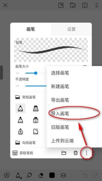 熊猫绘画app最新版本