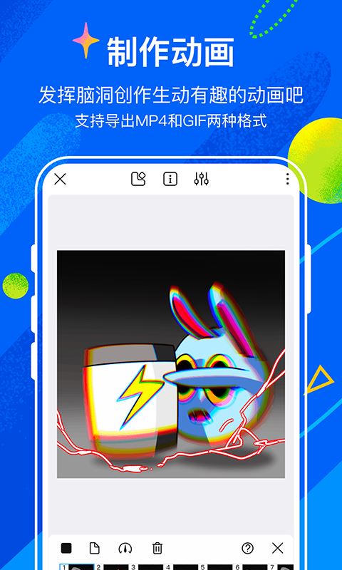 熊猫绘画生花软件