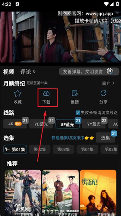 剧圈圈