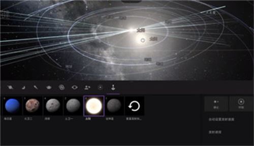 宇宙沙盘2游戏玩法攻略