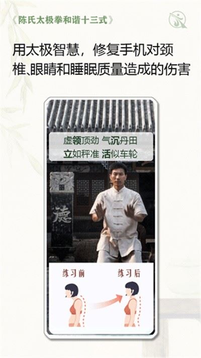 太极影视