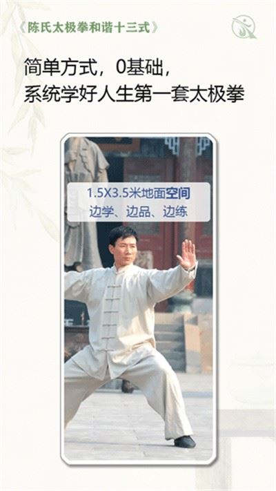 太极影视