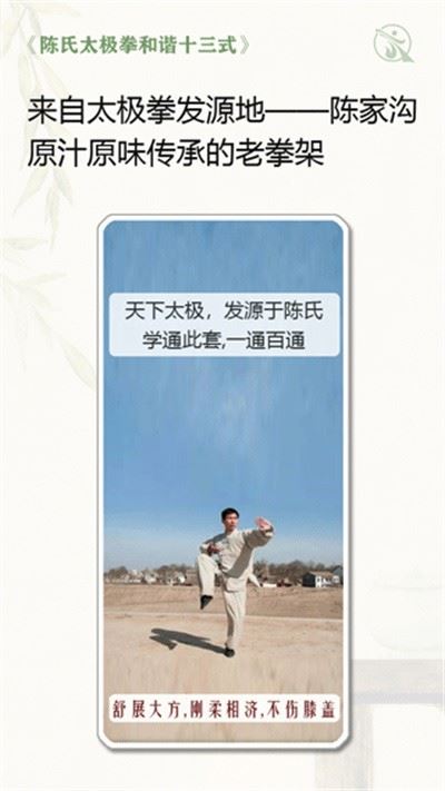 太极影视