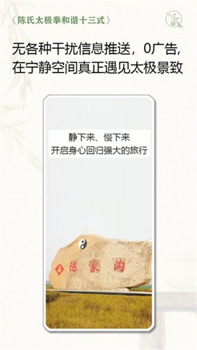 太极影视