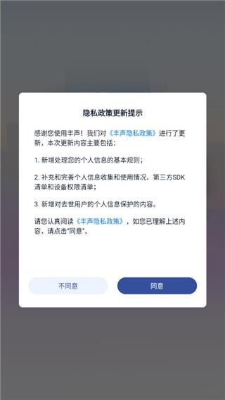修改密码教程配图1