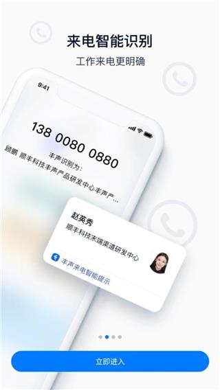 修改密码教程配图2