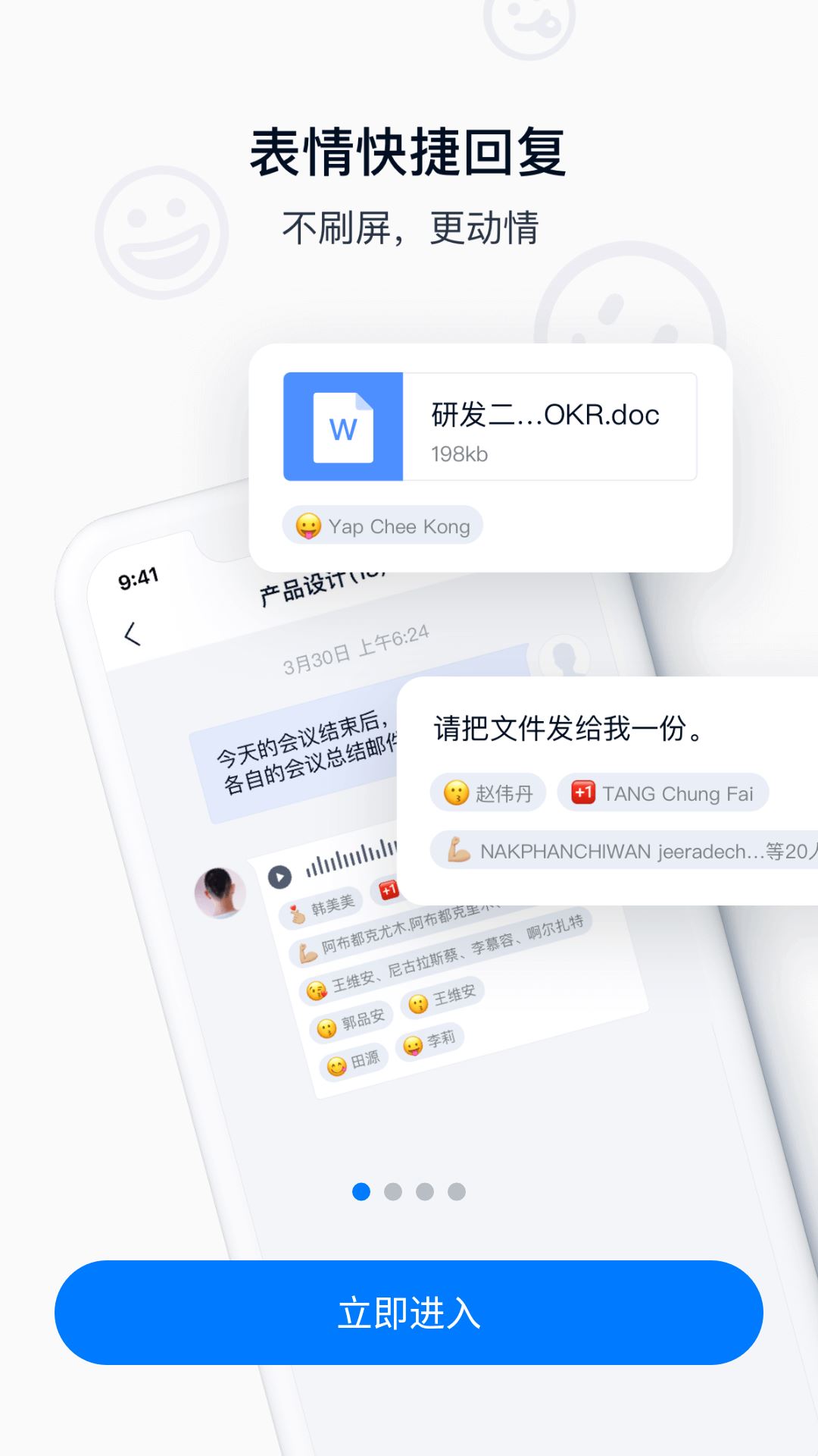 丰声app