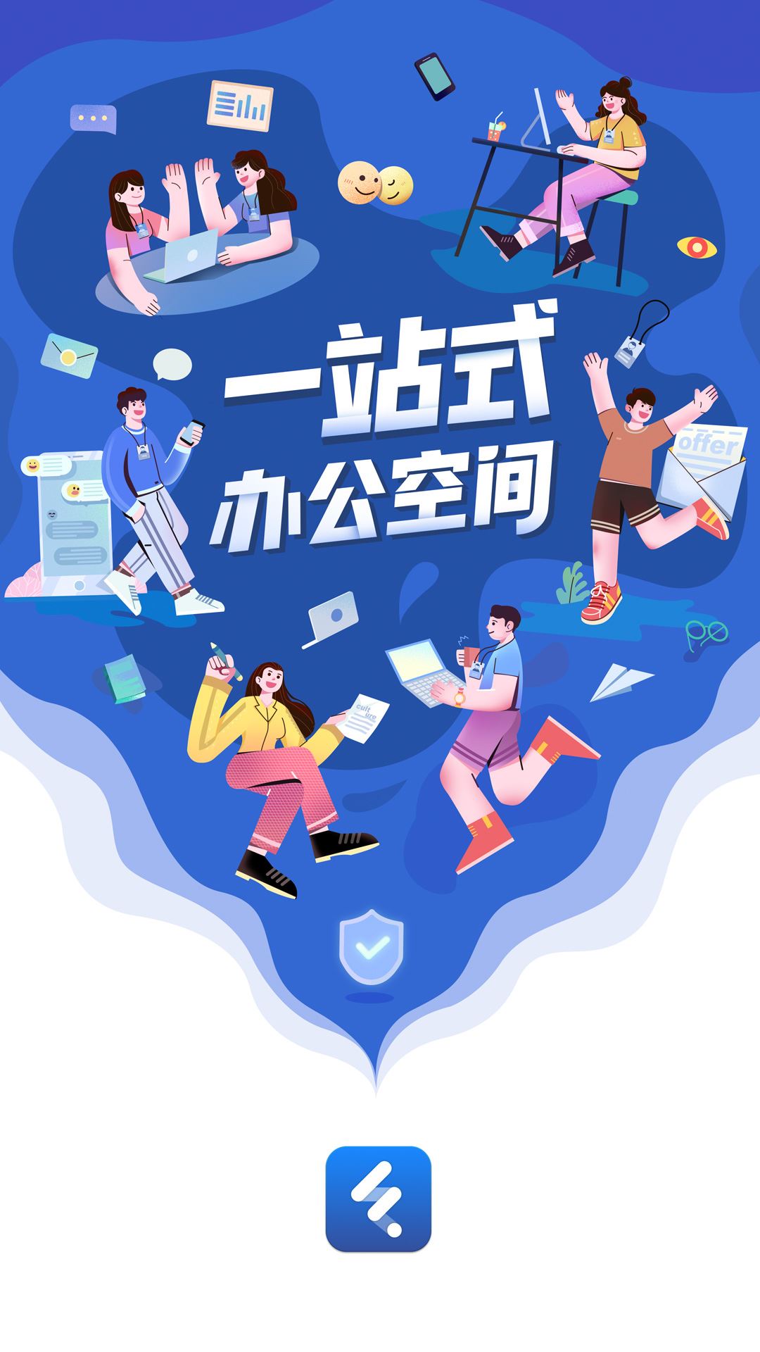 丰声app