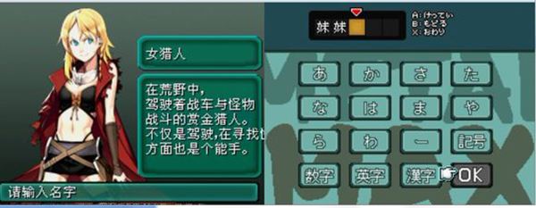 重装机兵2游戏新手攻略