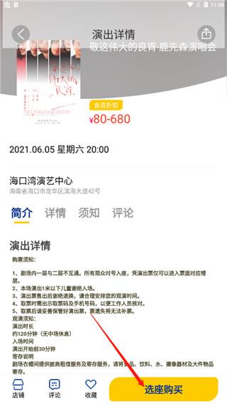 使用教程配图3