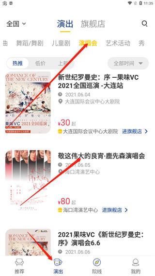 使用教程配图2