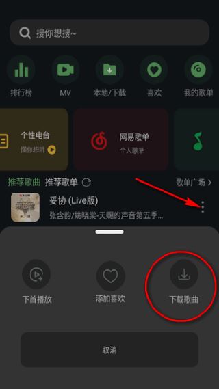 音悦时光使用指南