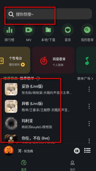 音悦时光使用指南