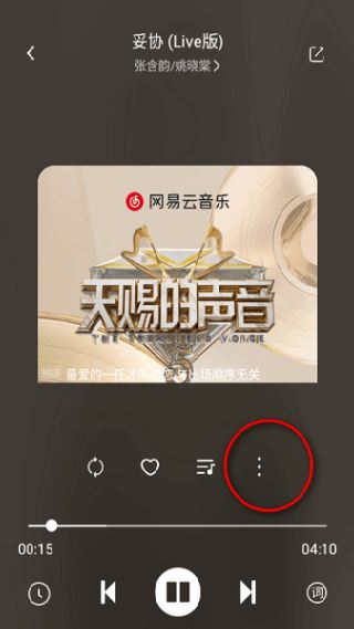 音悦时光使用指南