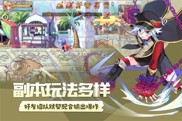 永恒岛LaTale官方版