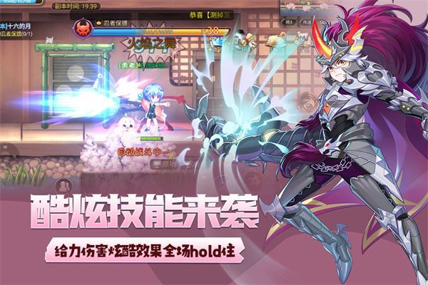 永恒岛LaTale官方版
