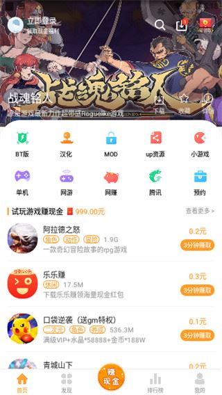 乐乐游戏盒子app