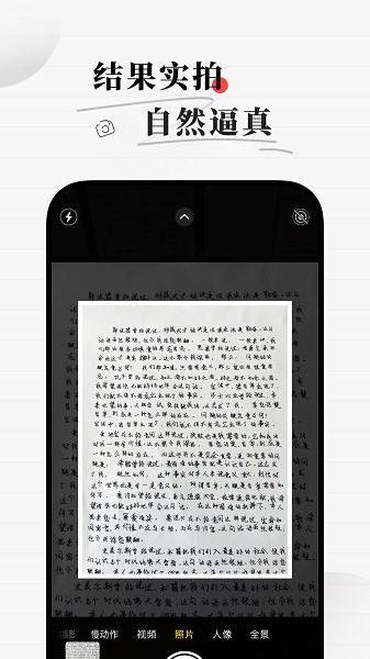 易字迹生成器软件(手写生成器)