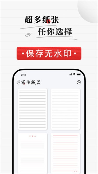 相关图片
