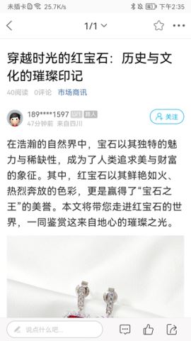 蚌埠论坛
