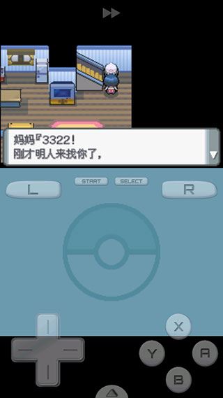口袋妖怪游戏玩法攻略