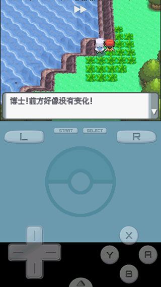 口袋妖怪游戏玩法攻略
