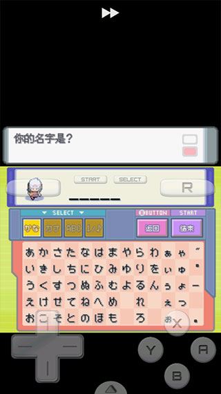 口袋妖怪游戏玩法攻略