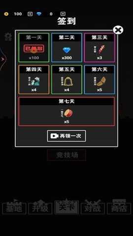 最强小兵最新版