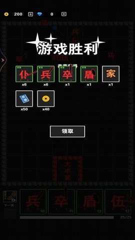 最强小兵最新版