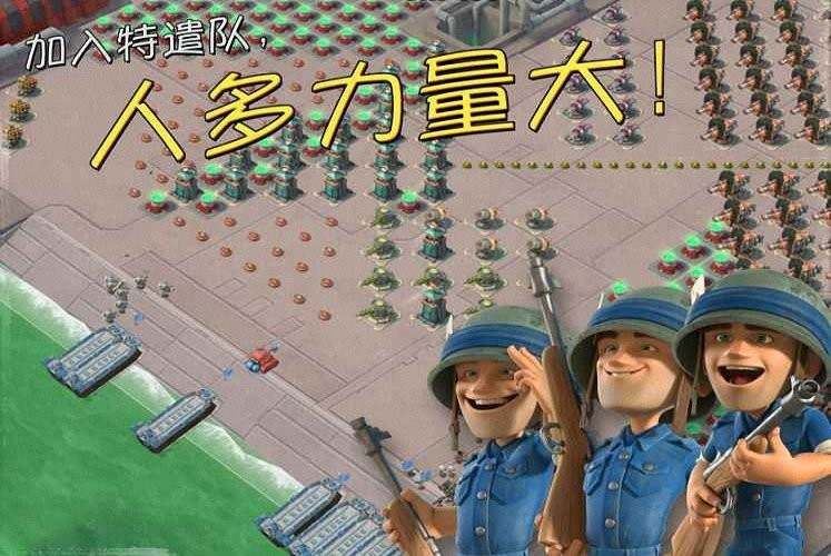 海岛奇兵百度版最新版