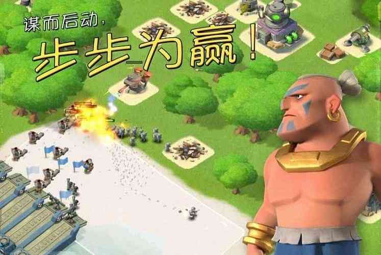海岛奇兵百度版最新版
