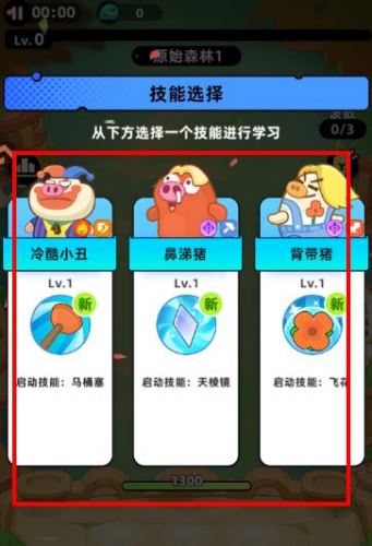 全民萌兽新手玩法指南