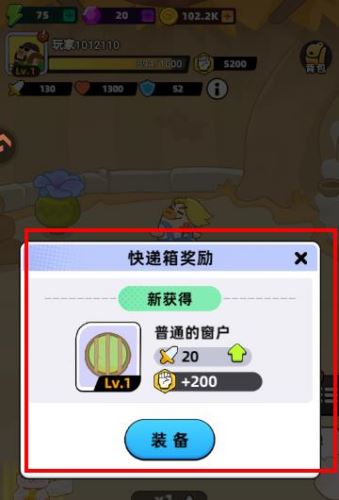 全民萌兽新手玩法指南