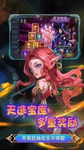 永恒部落(0.05折狂送代金券)
