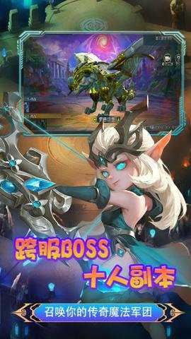 永恒部落(0.05折狂送代金券)