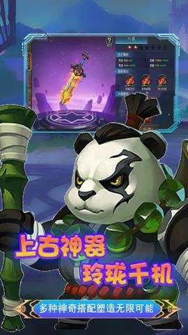 永恒部落(0.05折狂送代金券)