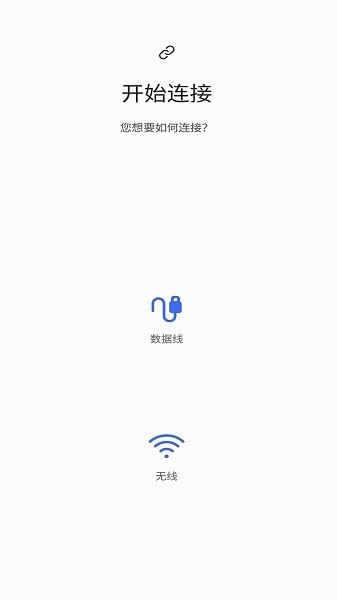三星s换机助手最新版