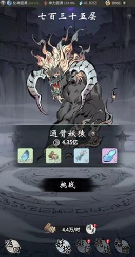 一念逍遥新手玩法指南