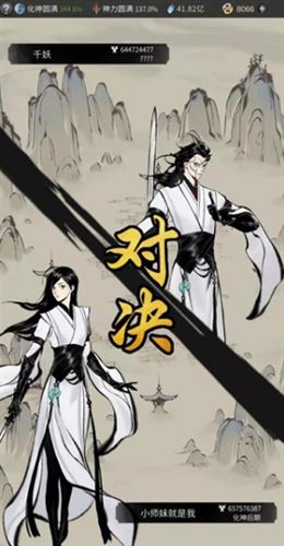 一念逍遥新手玩法指南