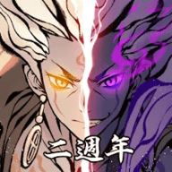 一念逍遥破解版