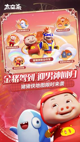 暴走太空杀老版本