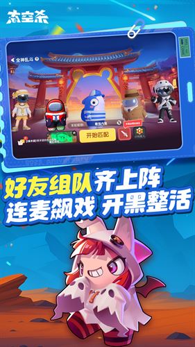 暴走太空杀老版本