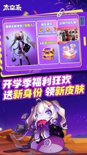 暴走太空杀老版本