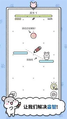 仓鼠小镇2026中文版